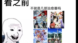 我真的没哭