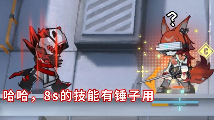 جميع العملاء الستة نجوم المقاتلين عن قرب ضد رئيس المضيف الهائج، قتال تحت المخالب 【غداً آرك】