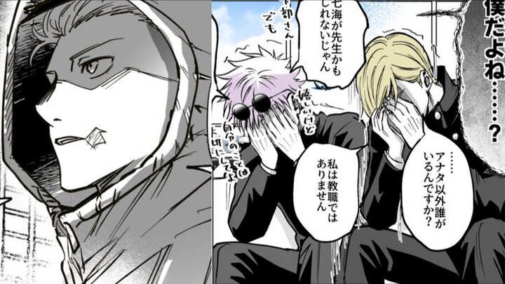 Nanami Gojo: Waaah, Itadori, don’t be like this… Smile for me! This is making us feel so guilty… We 