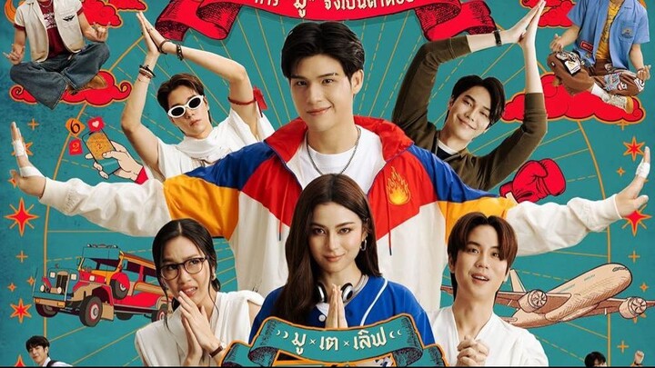 Mu Te Luv (2025) Episode 3 Eng Sub