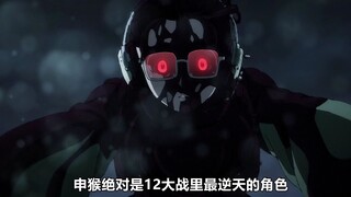 谁能想到号称战力天花板的申猴竟被卯兔一招的秒杀？