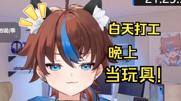 不是小男友，只是努力罢了🤗🤗🤗