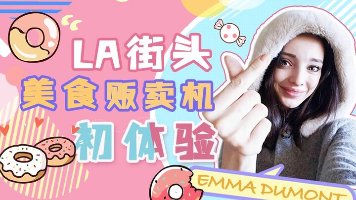 Polaris’ Daily Life | First-Time Experience with LA Street Food Vending Machines