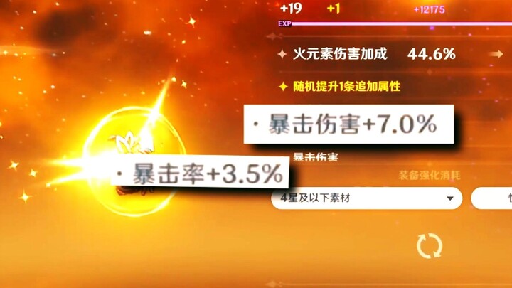 “เพราะกลัวความเสียหายไม่พอ เลยอัพแต่ค่าโจมตีหมด”
