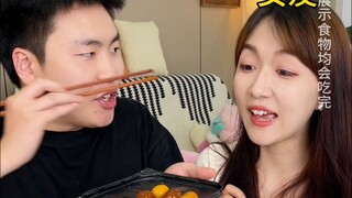 كنت أظن أن الشمس ستشرق من الغرب اليوم، فصديقها يعامِلني بهذه الطريقة اللطيفة، لكن لم أتوقع أبداً... 