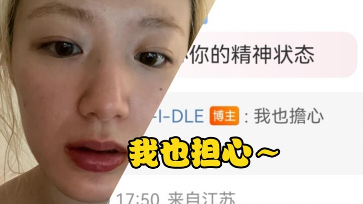 【เย่ซูฮวา】ริมฝีปากแดงแซ่บสุดขั้ว ตามความหมายตรงตัว!