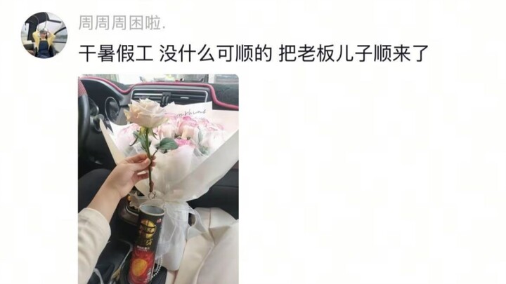 Hilarious… A winter‑job student accidentally ended up as the store manager. The college student stay