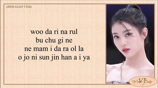 Medusa (Girls Planet 999) – Snake (뱀) Easy Lyrics