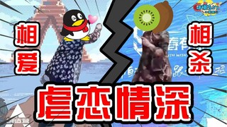 鹅桃虐恋升级 《创造营》VS《青你3》打起来了！