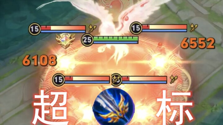 超标！设计师你快看看啊！！