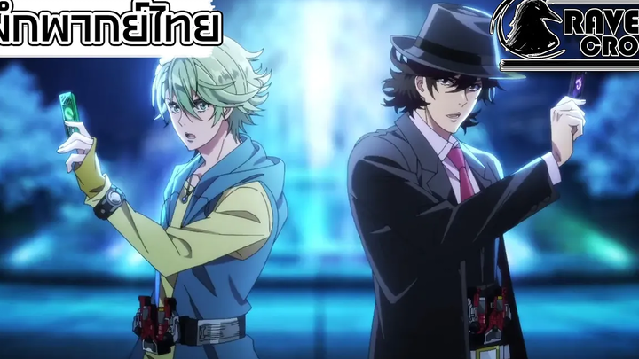 ตัวอย่างที่ 2 ยอดนักสืบแห่งฟูโตะ Fuuto Tantei (Next Stage of Kamen Rider W)【ฝึกพากย์ไทย】