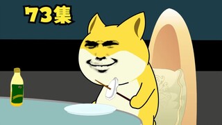 【大学生回村创业】73集，农村别墅开工建设。