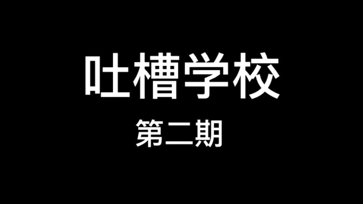 Căn-tin trường học đúng là quá kỳ cục!