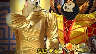 西游记之金翅大鹏被如来抓事件