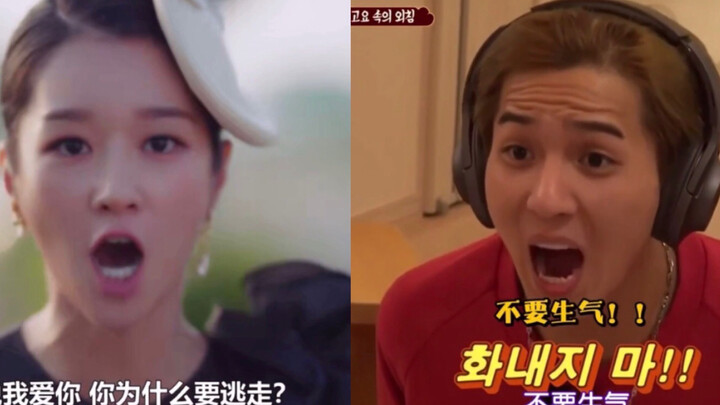 虽然是精神病但没关系 | 宋旻浩×高文英