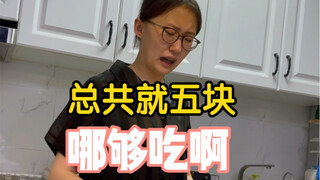 爱粉人士不允许你们没吃过粉耗子！！！好好吃啊！！！