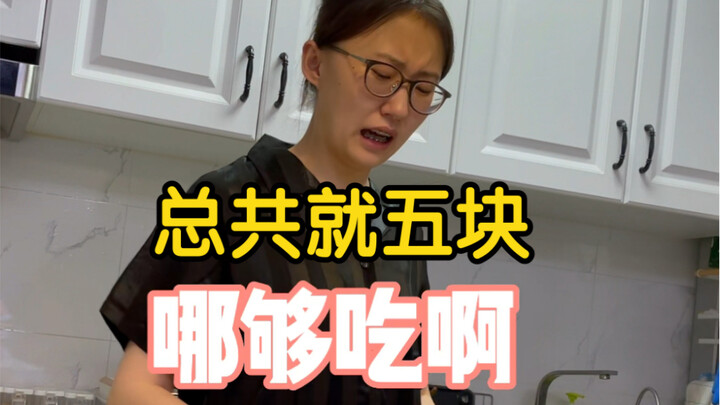Fan lovers, you won’t be allowed to not have eaten Fan Haozi!!! It’s so delicious!!!
