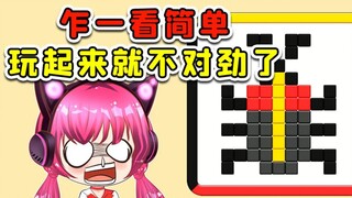 滑动消除方块？乍一看挺简单，玩着玩着就不对劲了！
