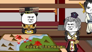 98穿越到大秦，这个封地，你要不要