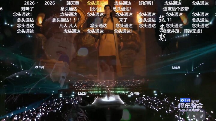 Kondisi Komentar Langsung untuk Lagu “Tak Biasa” yang Dinyanyikan di Acara Tahun Baru Bilibili Berda