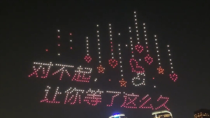 يا جماعة!! شهدتُ مشهد خطوبة بطائرة مسيّرة من مستوى “السيد القوي”! المارة في الموقع صرخوا طوال الوقت 