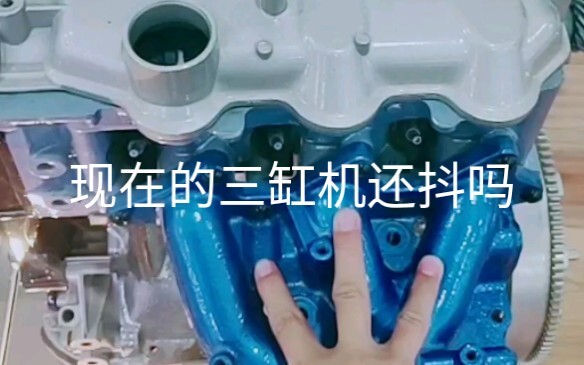 เครื่องยนต์ 3 สูบสมัยนี้ยังสั่นอยู่ไหม? เมื่อใช้ร่วมกับเทอร์โบชาร์จเจอร์ ก็คุ้มค่ากว่าเครื่องยนต์ 4 