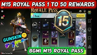 M15 ROYAL PASS BGMI 🔥 M15 ROYAL PASS 1 TO 50 RP REWARDS 🔥 BGMI M15 ROYAL PASS LEAKS & 50RP OUTFIT