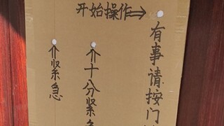 大 学 宿 舍 智 能 门 铃