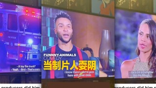 当你被制片人狠狠摆了一道！太阴了！