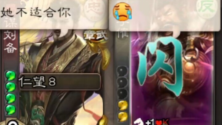 【ละครชวนหัว】อย่าเล่นลิโป้แล้ว