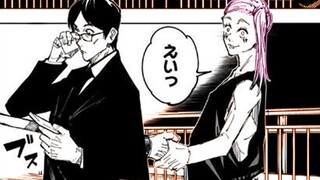 มหาวิหารผนึกมาร44: อิจิจิตายในการปฏิบัติหน้าที่ คิบิและเมกุมินรวมพลังกันอีกครั้ง