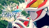 "Kamen Rider Ultra Fox" OP: "Malam Tanpa Tidur"