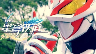 "Kamen Rider Polar Fox" OP: "Sleepless Night"