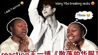 外国人reaction王一博《散落的华服》(2020双十一)→_→小姐姐被撩到不行了！哈哈哈！