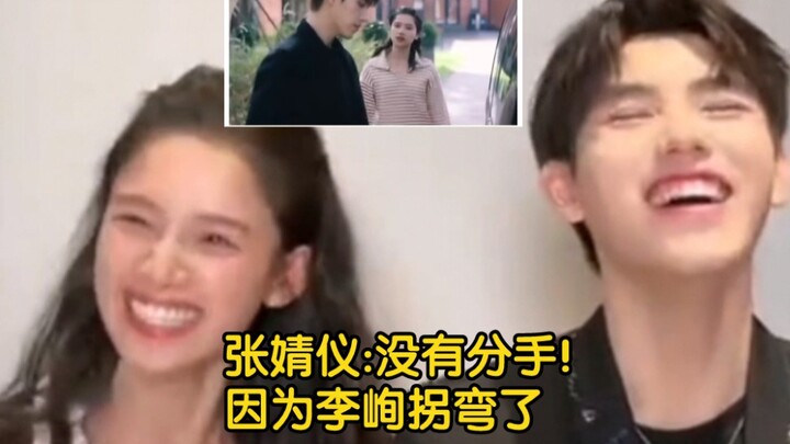 Ming Yun dan Xun Huan secara langsung memberikan reaksi: “Li Xun berubah pikiran”! Jadi mereka belum