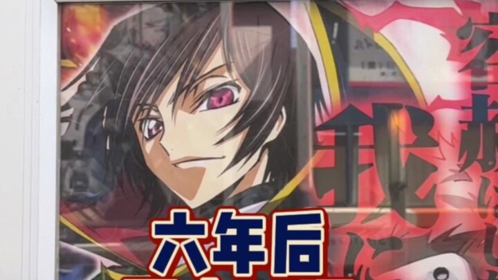 What changes will there be when I revisit Tokyo after six years?