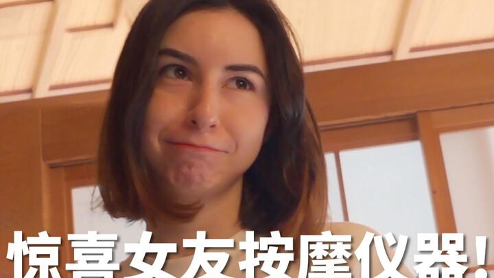 Lén mua máy massage mà bạn gái mơ ước! | 99 điều nhỏ nhặt khiến bạn gái cảm động - Tập 17