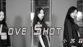 小苏菲  Love Shot 翻跳