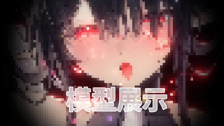 【Live2d模型展示】这样可以做奶龙吗