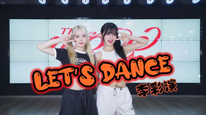 【速翻挑战】全网最快半曲LET'S DANCE-李彩演舞蹈速翻
