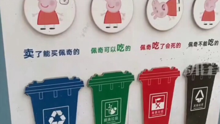 Trường học dạy học sinh phân loại rác theo “phương pháp Heo Peppa”.