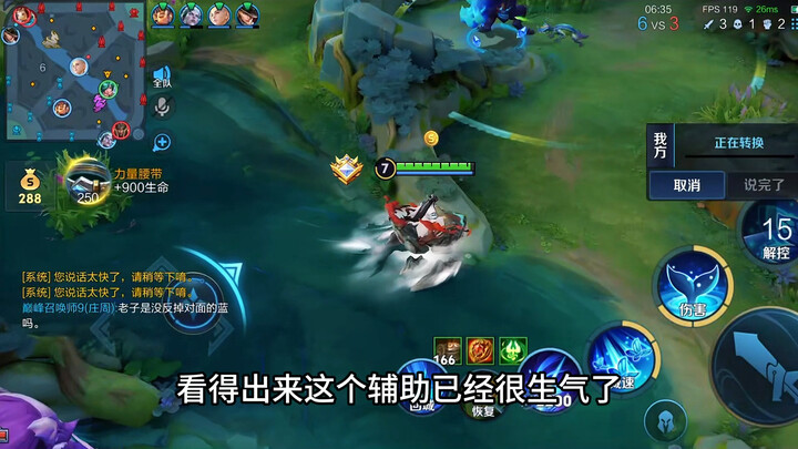 What kind of teammates led to the final four players turning on their mics?