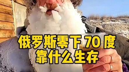 Bagaimana cara bertahan hidup di Rusia bersuhu minus 70 derajat?