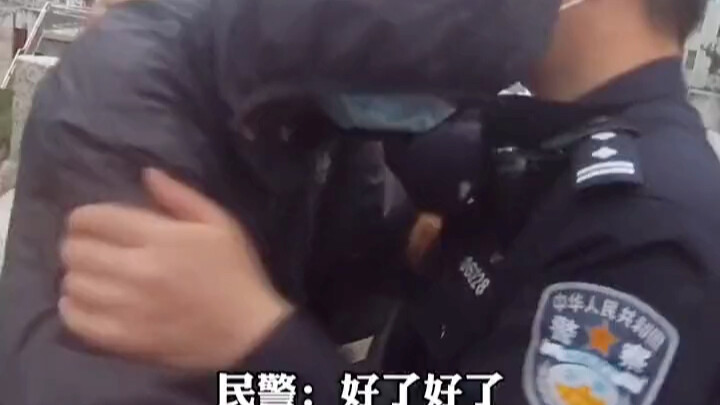 Pria hendak mengakhiri hidup, polisi datang dan langsung tak kuat lagi: Peluk aku, dong!