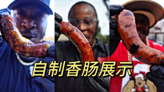 救命！他做的香肠怎么都这么诱人啊啊啊啊啊啊啊！