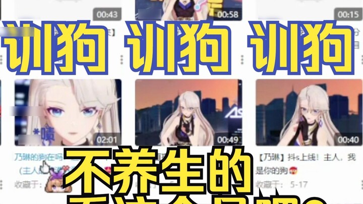 The comment said that it is healthy to take it once every three days? The anchor checked the ingredi
