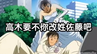 《关于我迟早被柯南笑死这件事38》