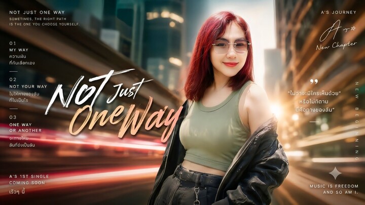 Not Just One Way – Official Audio | SpS CHANNEL