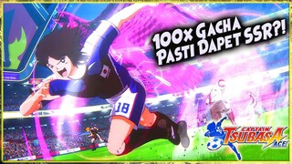 GACHA BRUTAL 100x Dapet Berapa SSR Atau ZONK???? 🔥 CAPTAIN TSUBASA ACE