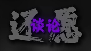 "你说你不想在这里 我也不想在这里"